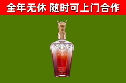 淮阴区烟酒回收皇家剑南春龙年.jpg
