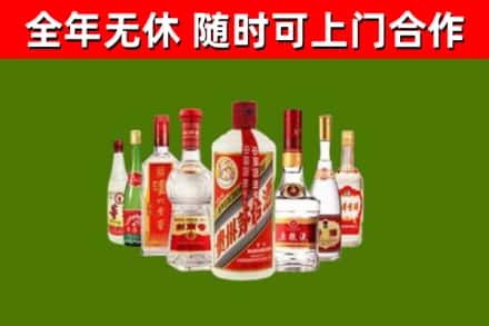 淮阴区烟酒回收八大名酒.jpg