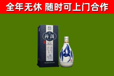 淮阴区烟酒回收汾酒.jpg