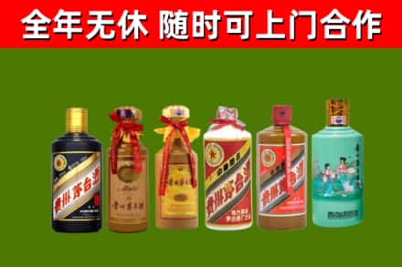 淮阴区烟酒回收茅台.jpg