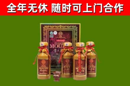 淮阴区烟酒回收50年茅台酒.jpg
