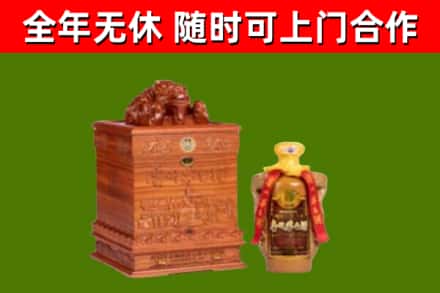 淮阴区烟酒回收80陈年贵州茅台酒.jpg
