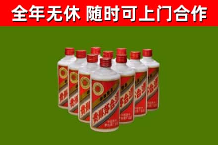 淮阴区烟酒回收五星贵州茅台酒.jpg