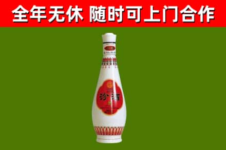 淮阴区烟酒回收瓷瓶汾酒.jpg