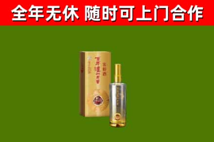 淮阴区烟酒回收百年泸州.jpg