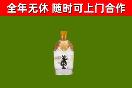 淮阴区烟酒回收董酒.jpg