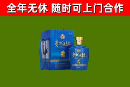 淮阴区烟酒回收贵州大曲.jpg