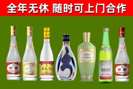 淮阴区烟酒回收汾酒系列.jpg