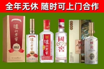 淮阴区回收国窖酒