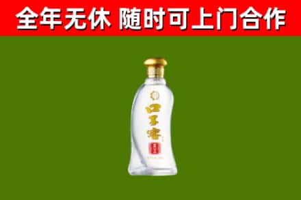 淮阴区烟酒回收口子窖.jpg