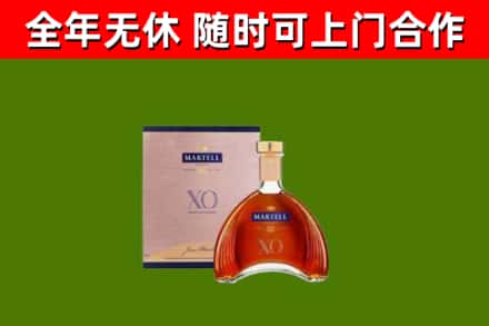 淮阴区烟酒回收马爹利洋酒.jpg