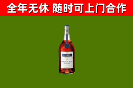 淮阴区烟酒回收马爹利蓝带洋酒.jpg