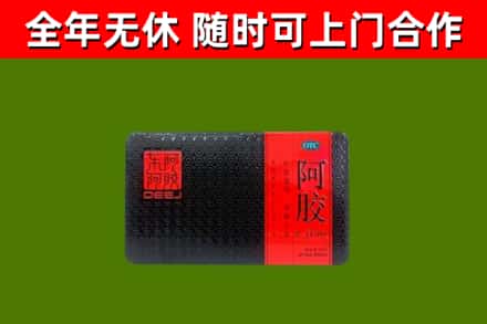淮阴区烟酒回收阿胶.jpg