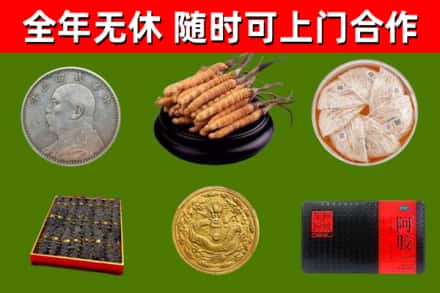 淮阴区烟酒回收名贵礼品.jpg